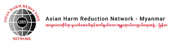 AHRN Logo